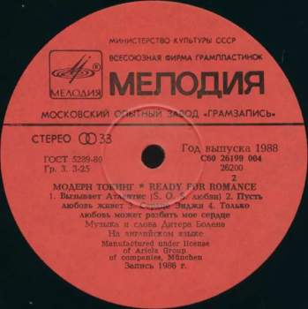 Modern Talking: Ready For Romance