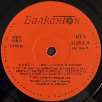 Queen: Greatest Hits