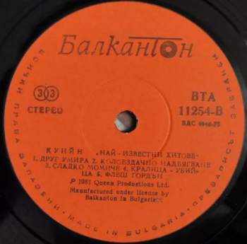 Queen: Greatest Hits