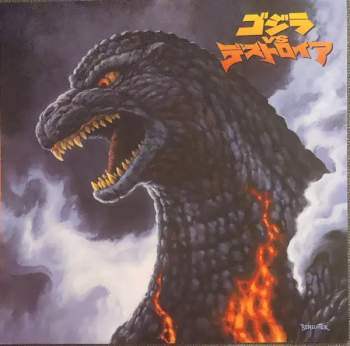 Godzilla Vs. Destoroyah (Original Motion Picture Soundtrack) = ゴジラ Vs デストロイア CLR | LTD | NUM