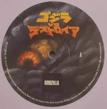 Akira Ifukube: Godzilla Vs. Destoroyah (Original Motion Picture Soundtrack) = ゴジラ Vs デストロイア CLR | LTD | NUM