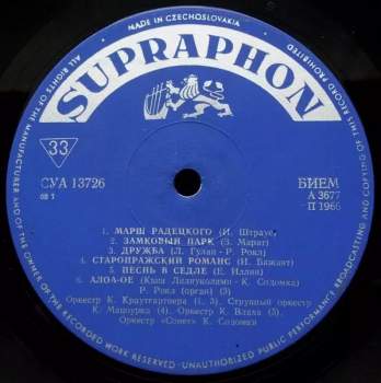 Various: Music From The Air No. 2
