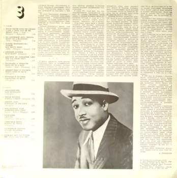 Duke Ellington And His Orchestra: Эра Эллингтона 1927-1940 = The Ellington Era Volume One: 1927-1940