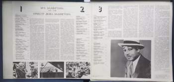 Duke Ellington And His Orchestra: Эра Эллингтона 1927-1940 = The Ellington Era Volume One: 1927-1940