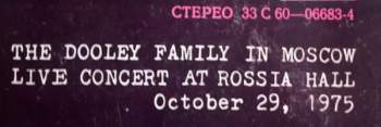 The Dooleys: The Dooley Family In Moscow, Live Concert At Rossia Hall, October 29, 1975
