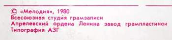 The Dooleys: The Dooley Family In Moscow, Live Concert At Rossia Hall, October 29, 1975