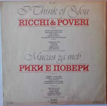 Ricchi E Poveri: I Think Of You / Мисля за теб