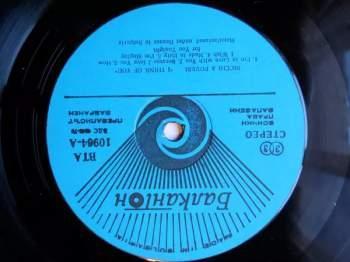 Ricchi E Poveri: I Think Of You / Мисля за теб