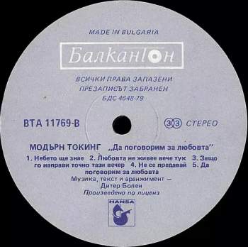 Modern Talking: Let's Talk About Love - The 2nd Album