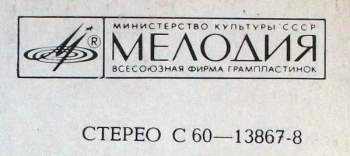 Adriano Celentano: Поет Адриано Челентано