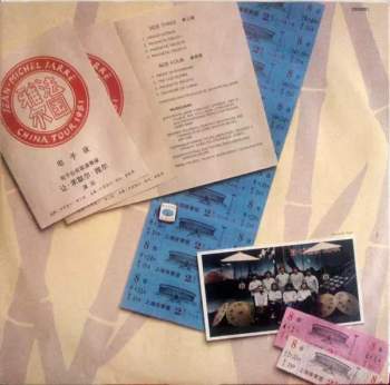 Jean-Michel Jarre: The Concerts In China