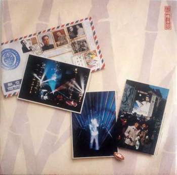 Jean-Michel Jarre: The Concerts In China