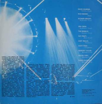Pink Floyd: Delicate Sound Of Thunder