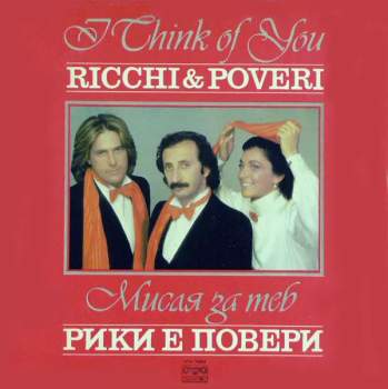 Ricchi E Poveri: I Think Of You = Мисля За Теб