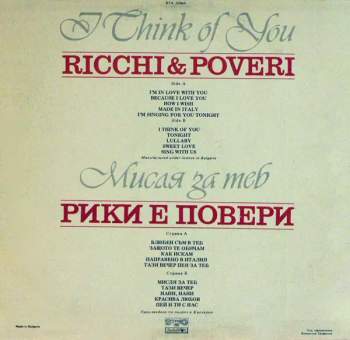 Ricchi E Poveri: I Think Of You = Мисля За Теб