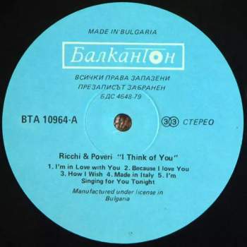 Ricchi E Poveri: I Think Of You = Мисля За Теб