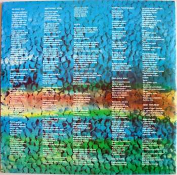 Marika Gombitová: Mince Na Dne Fontán (2xLP)