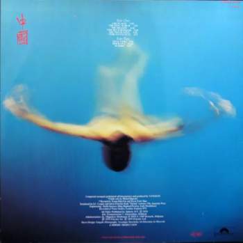 Vangelis: China = 中國