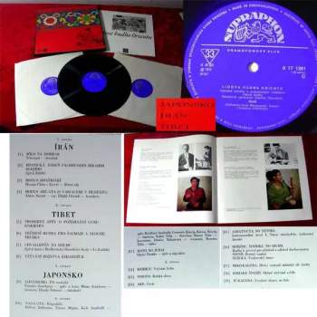 Various: Lidová Hudba Orientu (3xLP + BOX + BOOKLET)