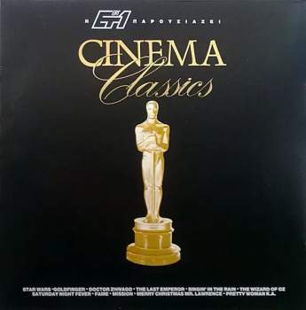 Various: Cinema Classics