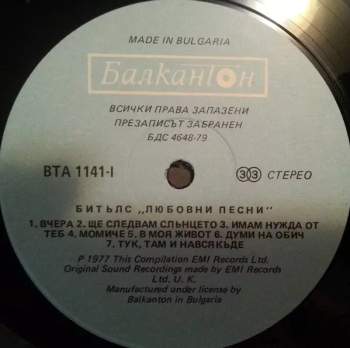 The Beatles: Love Songs 2xLP GATEFOLD