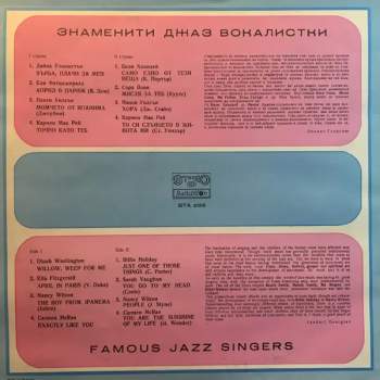 Various: Famous Jazz Singers
