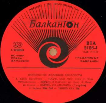 Various: Famous Jazz Singers