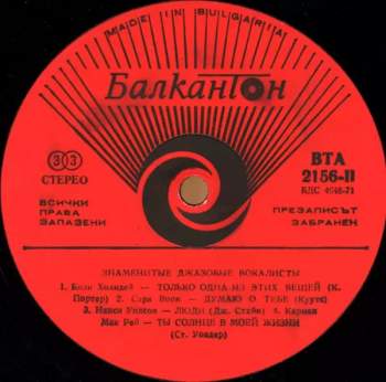 Various: Famous Jazz Singers