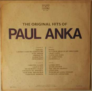 Paul Anka: The Original Hits Of Paul Anka (ŠTÍTEK S HVĚZDAMI)