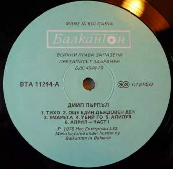 Deep Purple: The Deep Purple Singles A's & B's