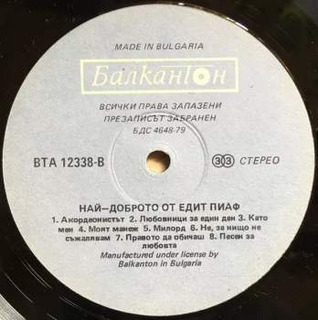 Edith Piaf: The Very Best Of