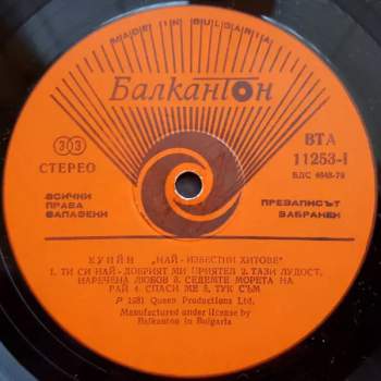 Queen: Greatest Hits