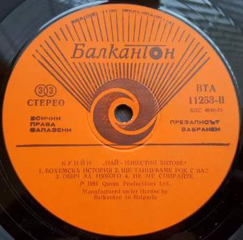 Queen: Greatest Hits