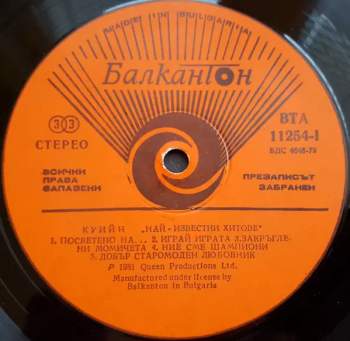 Queen: Greatest Hits