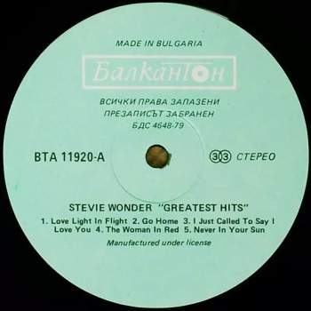 Stevie Wonder: Greatest Hits
