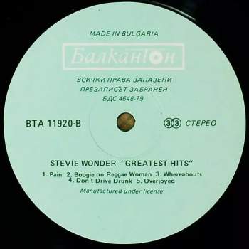 Stevie Wonder: Greatest Hits