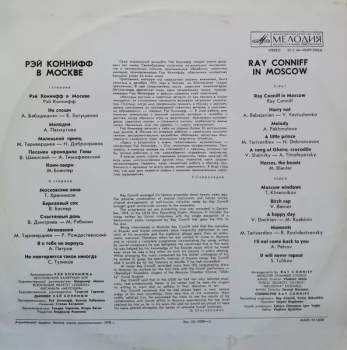 Ray Conniff: Ray Conniff In Moscow