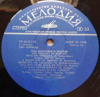 Ray Conniff: Ray Conniff In Moscow