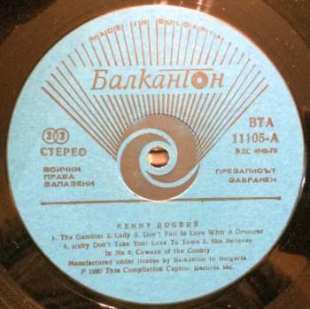 Kenny Rogers: Greatest Hits CLR