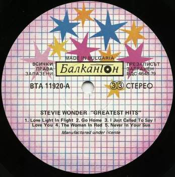 Stevie Wonder: Greatest Hits