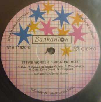 Stevie Wonder: Greatest Hits