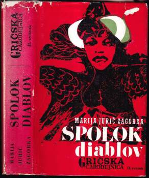 Gričská čarodejnica : Zv. 2 - Spolok diablov - Marija Jurić Zagorka (1971, Smena) - ID: 807466