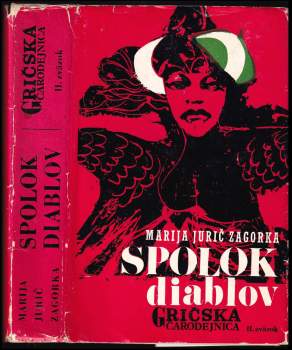 Marija Jurić Zagorka: Gričská čarodejnica