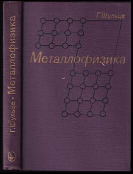 Металлофизика