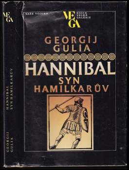Georgij Dmitrijevič Gulia: Hannibal, syn Hamilkarův