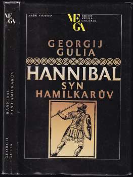 Georgij Dmitrijevič Gulia: Hannibal, syn Hamilkarův