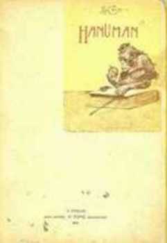 Hanuman