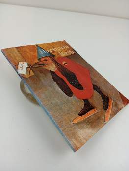 Walter Bosing: Hieronymus Bosch