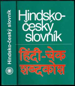 Dagmar Marková: Hindsko-český slovník