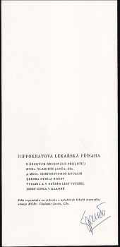 Hippokratés: Hippokratova lékařská přísaha